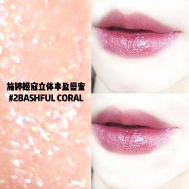 斩男神唇详细教学,斩男必杀技