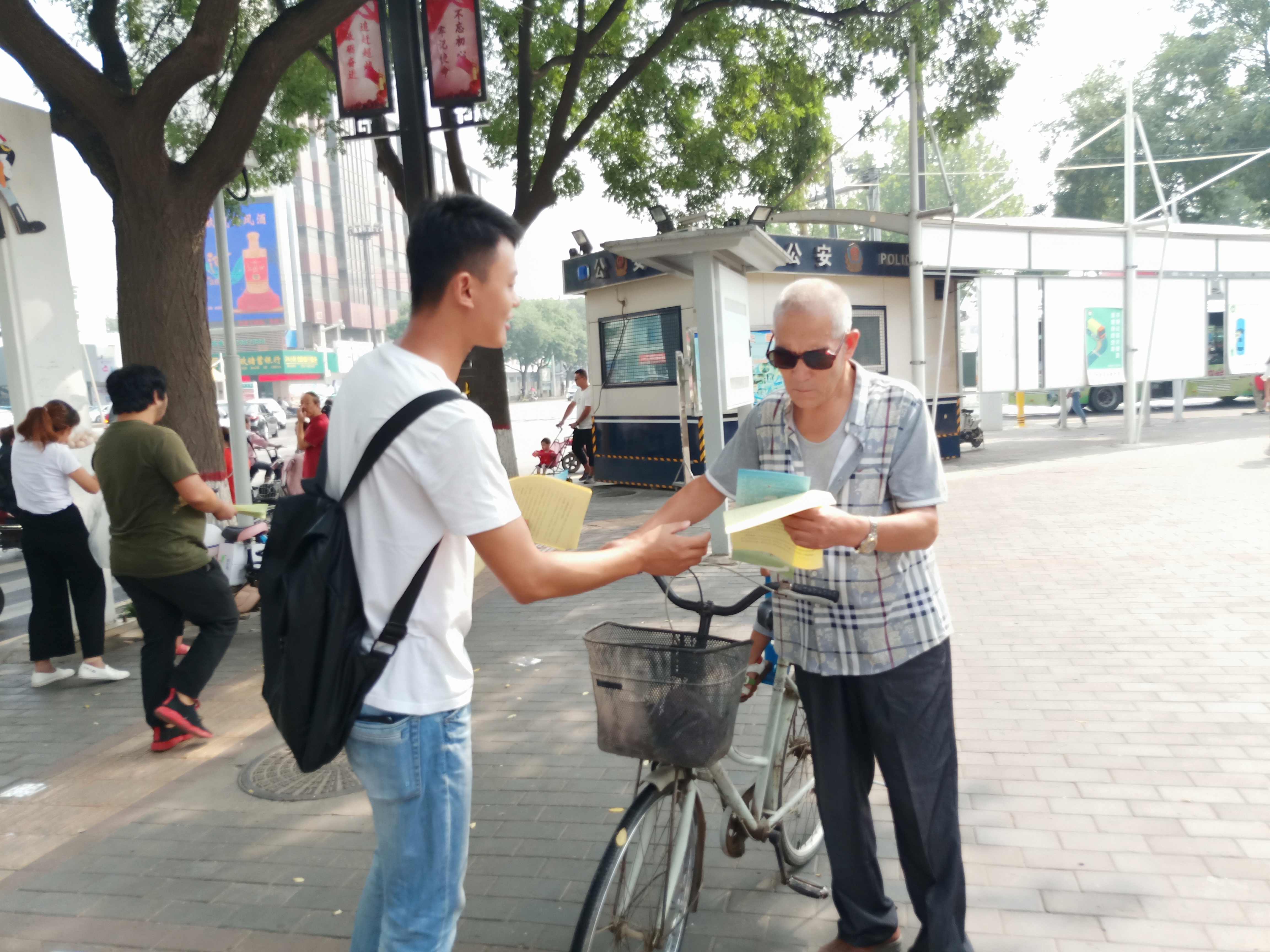 参与慈善温暖你我——丰荫明德小学参加“9·5”《慈善法》宣传日活动（组图）