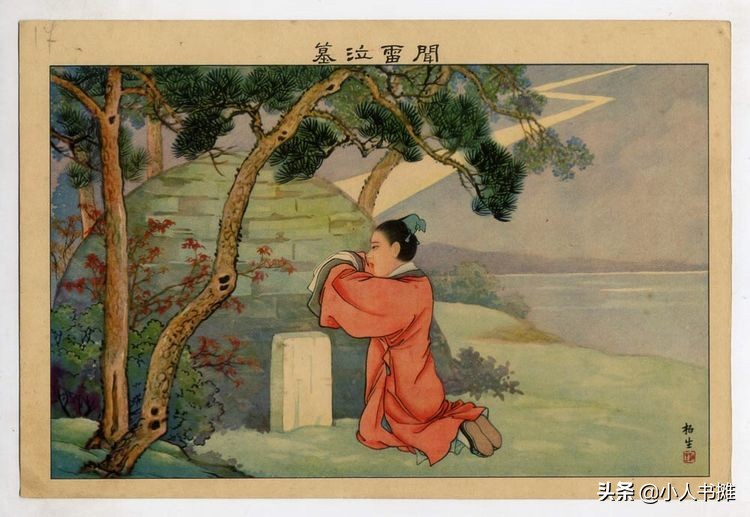 清版二十四孝彩绘画册,旧版二十四孝图高清谁画的