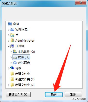 电脑如何把软件安装到平板,电脑如何把软件安装到u盘