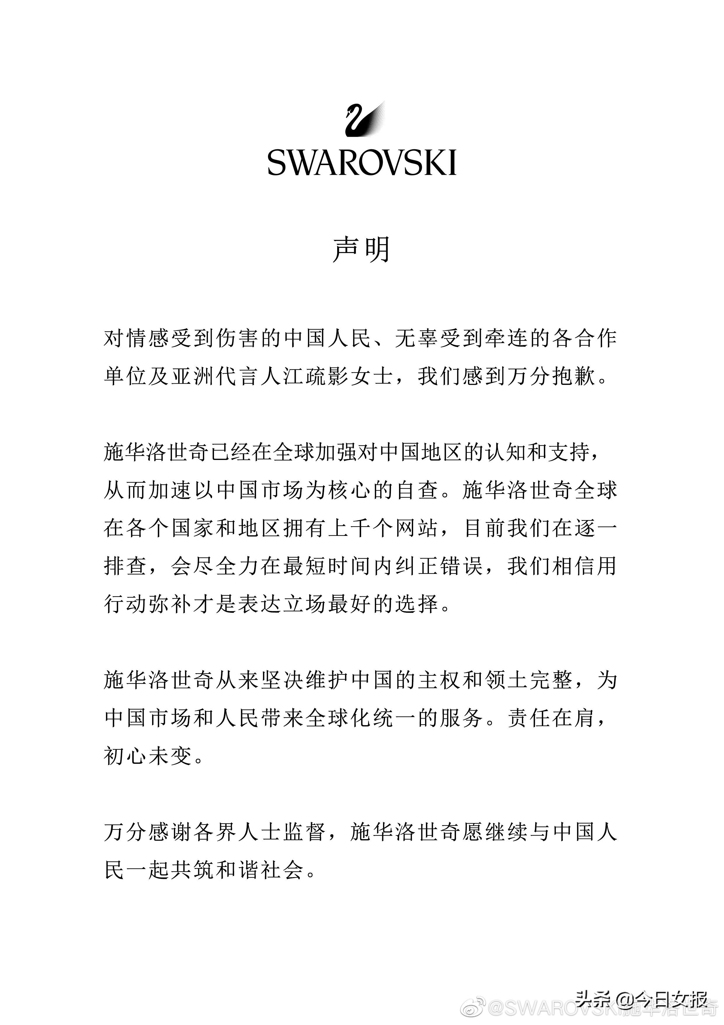辱华品牌杜嘉班纳事件,杜嘉班纳辱华事件的反思