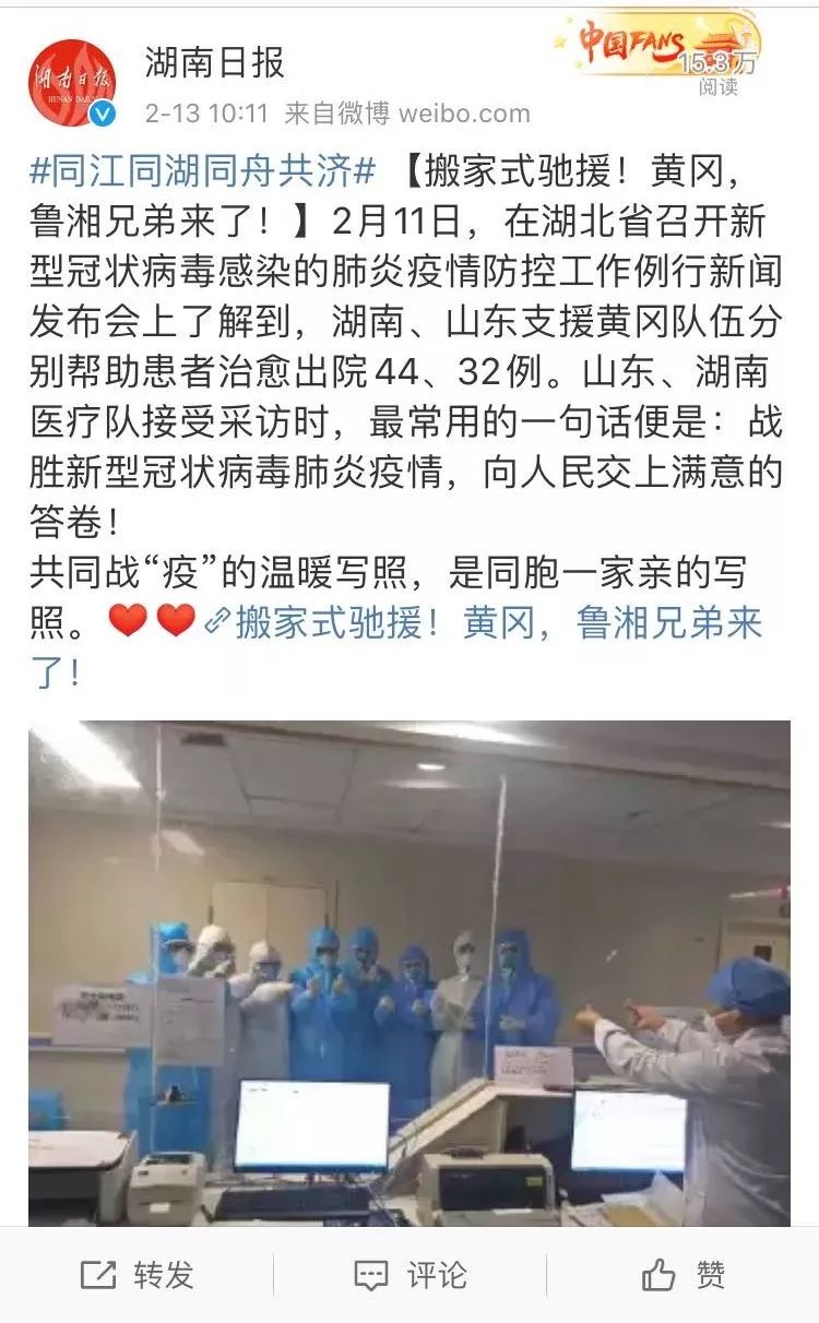 湖南抗癌18年奇迹康复,湖南治愈率再创新高