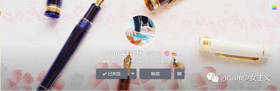 少女色系手帐素材,少女风格简单手帐教程用贴纸