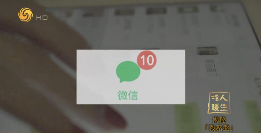 骗子骗钱骗感情,骗感情骗钱然后还钱