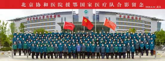 北京协和医院是中国的顶级医院吗,中国排名第一医院北京协和医院