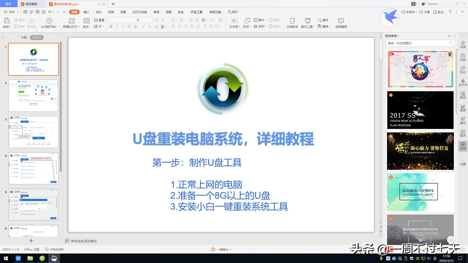 鎵嬫満鍒朵綔u鐩樺惎鍔ㄧ洏,u鐩樺埗浣滃惎鍔ㄧ洏澶辫触