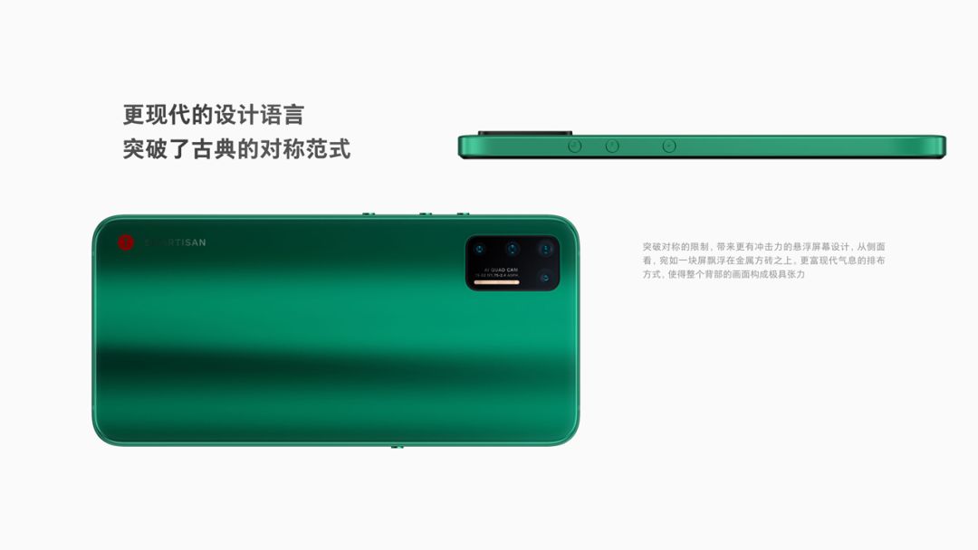 锤子手机发布会文稿,锤子发布会ppt完整版