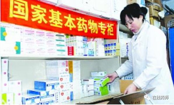 2018版国家基本药物目录书目,国家基本药物目录2018版中药品种