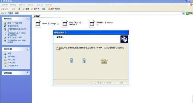 win10共享打印机无权限访问,怎么开启共享打印机权限