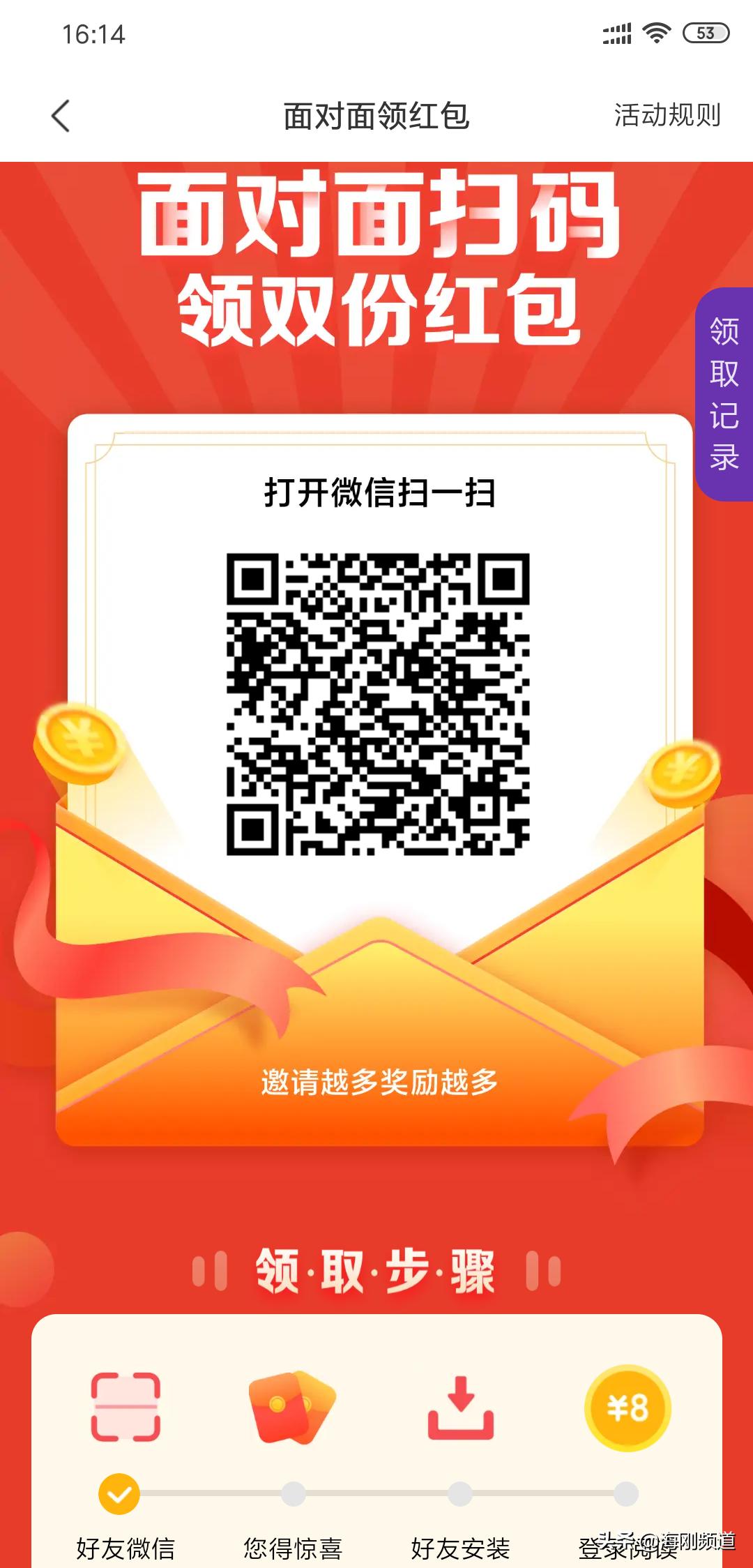 阅读文章赚钱手机app排行,阅读app能赚钱吗