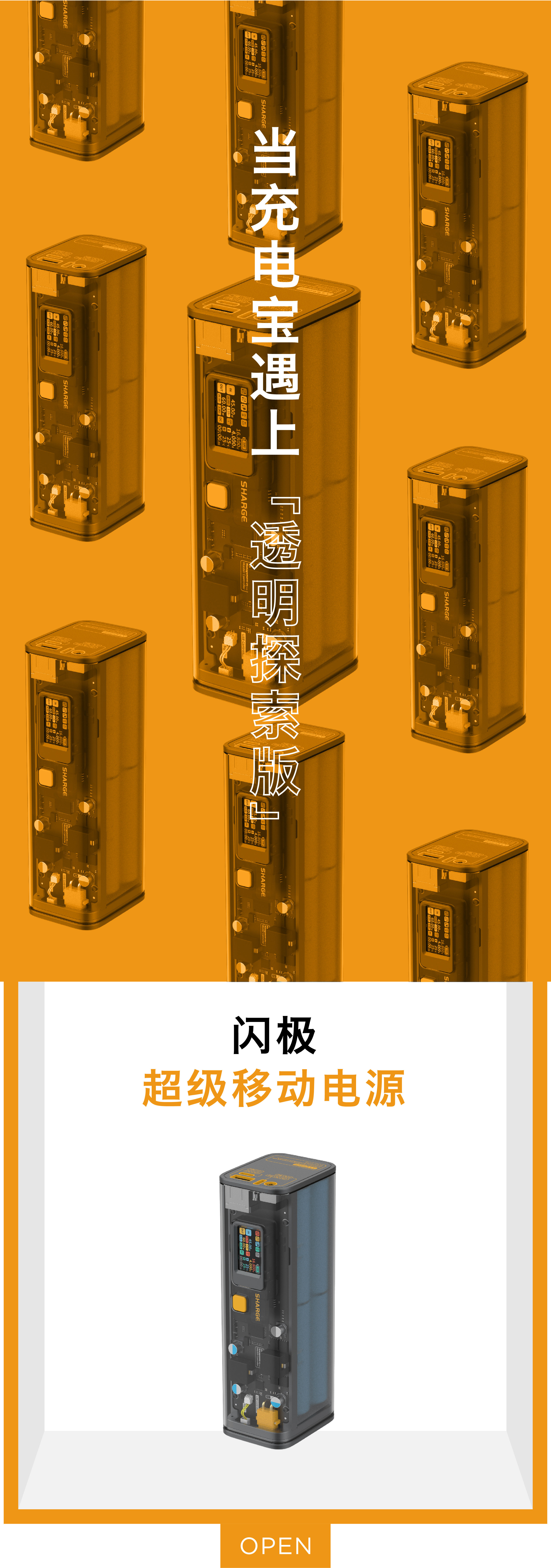 六月好物排行榜 (六月好物)