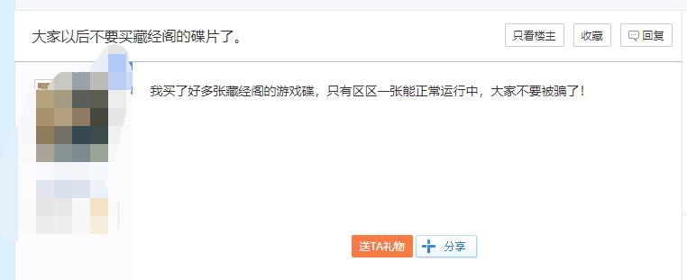盘点那些盗版比正版还火的游戏,如何预防盗版游戏