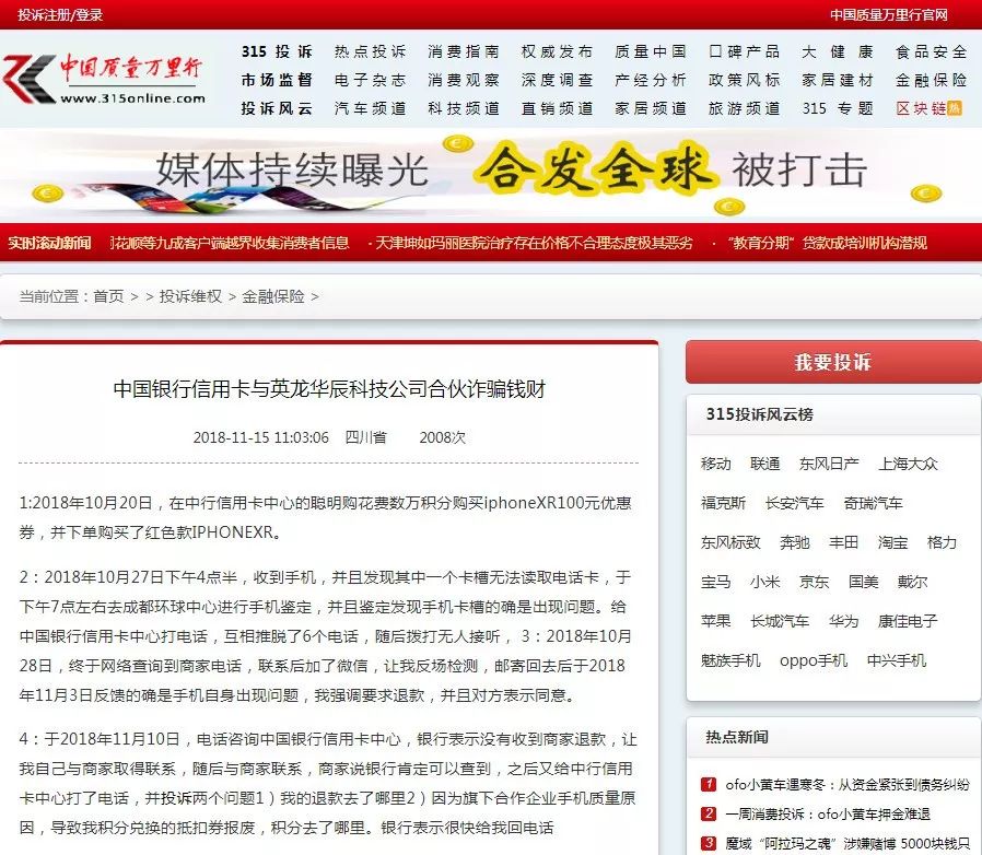 哪个平台买新iphone靠谱又便宜,哪个平台买iphone便宜并且是正品