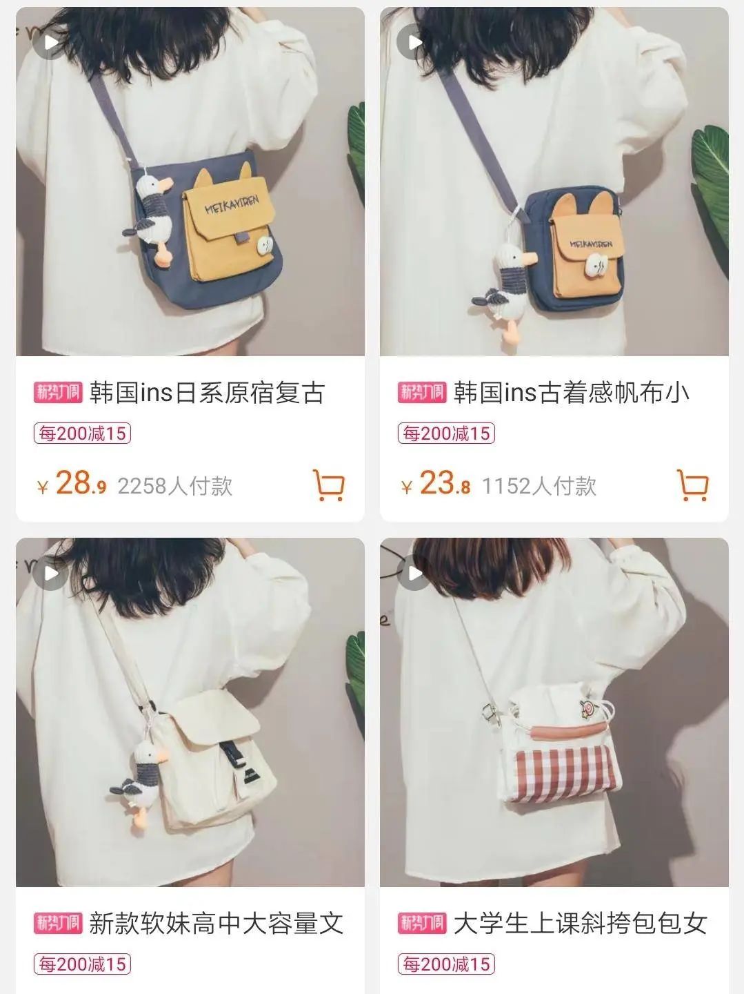 小个子经典帆布包,好看又时髦帆布包推荐