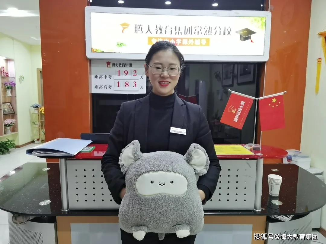 腾大教育集团,腾大教育集团怎么样