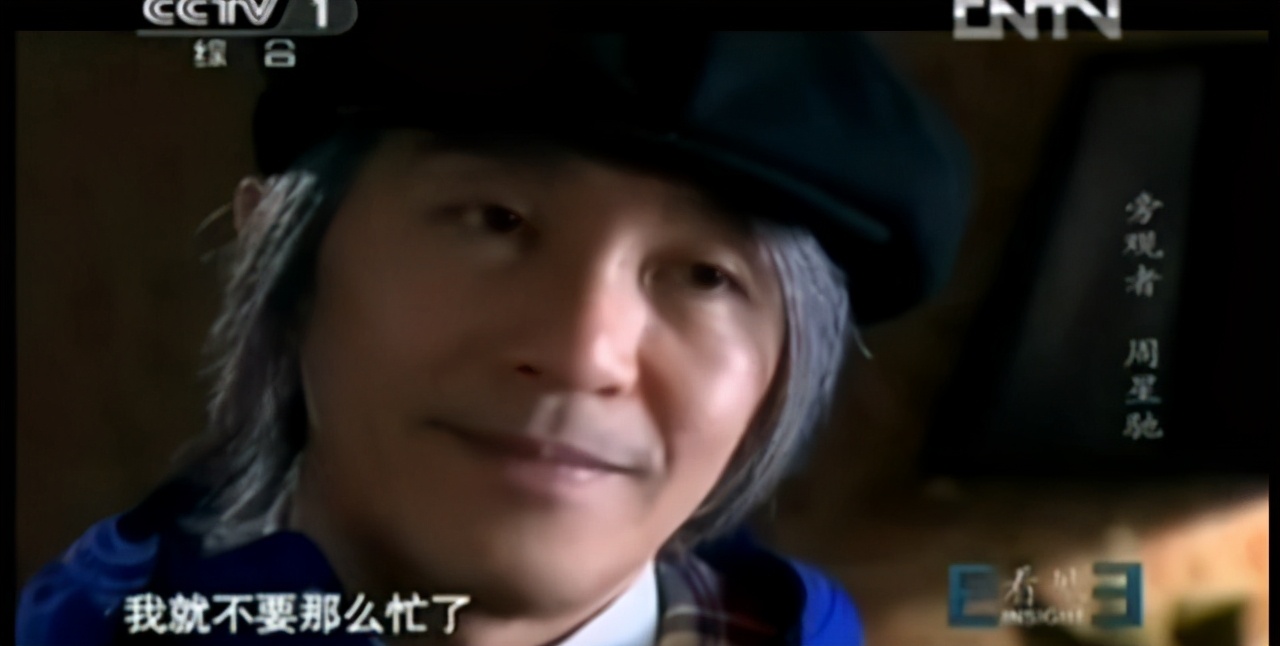 长江七号张雨绮笑周星驰帅片段,长江七号张雨绮与周星驰什么关系