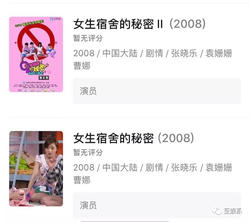 戚薇和王珞丹的前女友上《1818黄金眼》维权了？