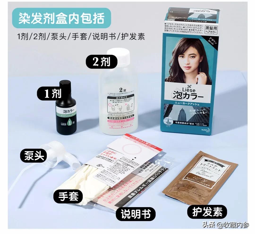 花王kao泡泡染发剂直播间,花王kao染发剂英国灰咖棕