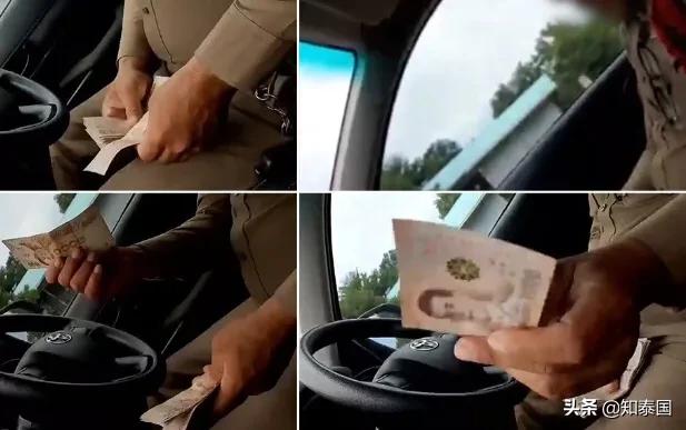 泰国警方要小费,泰国警察要小费