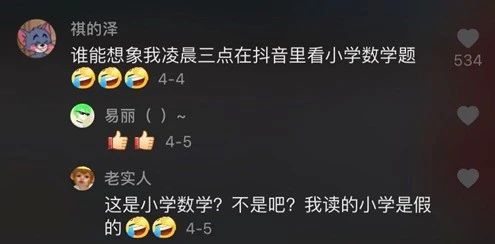 世界首富竟喝粪水？看完这些视频，当年做的3000黄冈真题都不香了