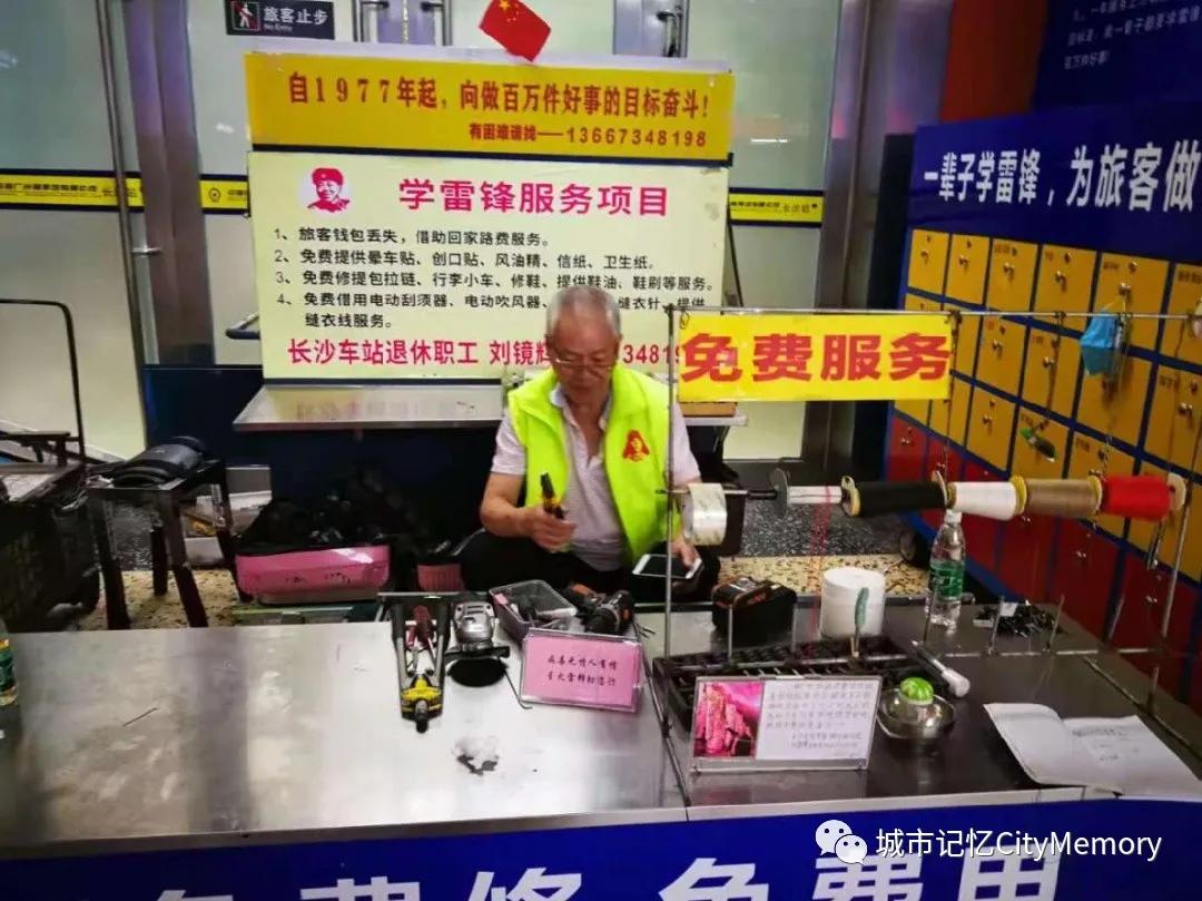 长沙高铁什么时候开始运营,长沙高铁南站有发展空间吗