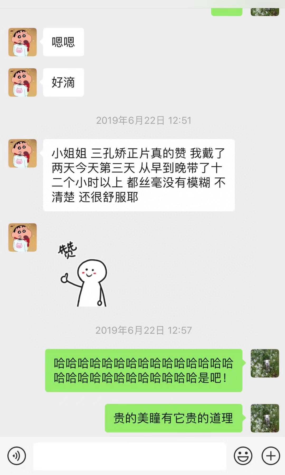 男的戴美瞳正常的吗,男生可以戴美瞳推荐