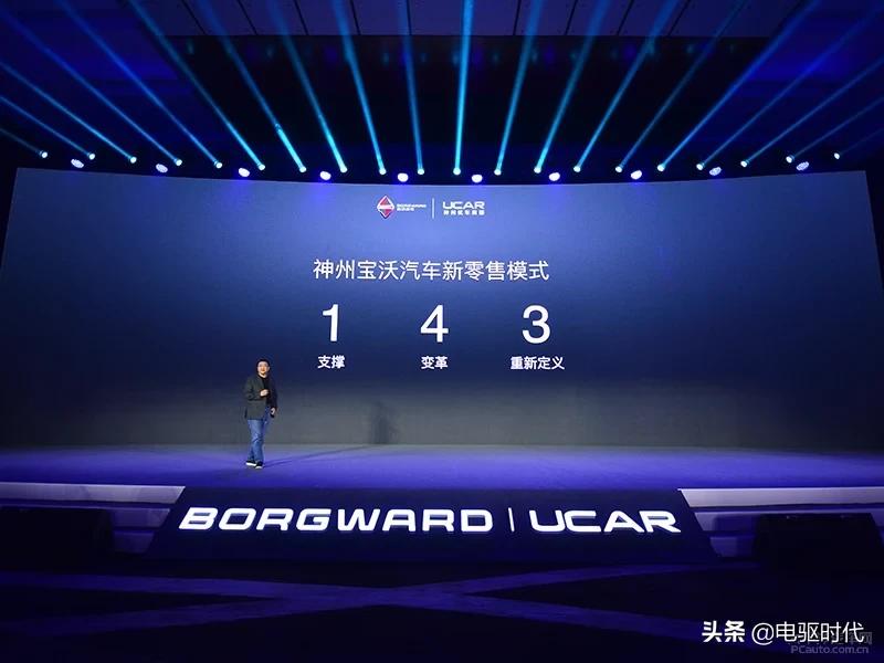 宝沃汽车瑞幸,宝沃汽车和瑞幸