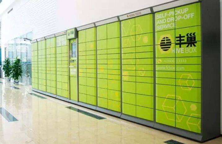 丰巢快递柜发展现状与前景分析,成立公司一直没有营业收入