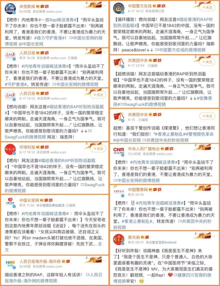 福克斯庆功酒央视,庆功酒福克斯中国话