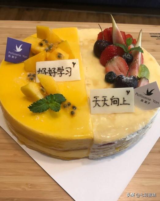 上海最好吃的蛋糕店排名,上海哪家蛋糕店的生日蛋糕好吃