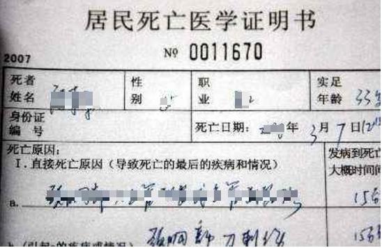 人去世后家属必知的10条法律常识,亲人死亡后需要办理什么手续