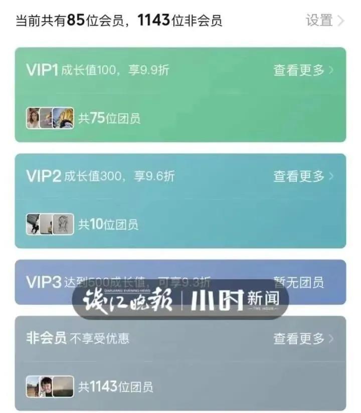 11天涨价3次！隔夜奶茶也有人求代购