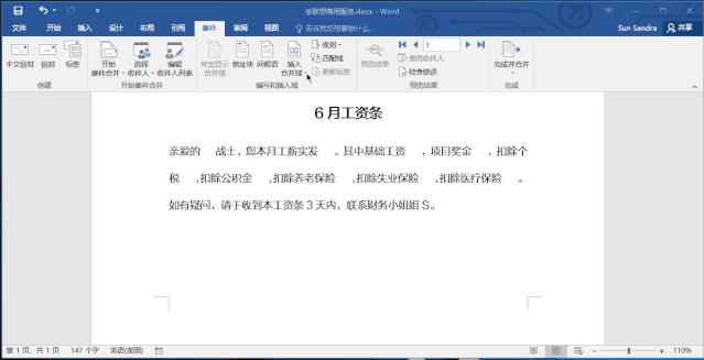 word从excel获取数据并更新,如何从word复制粘贴表格到excel