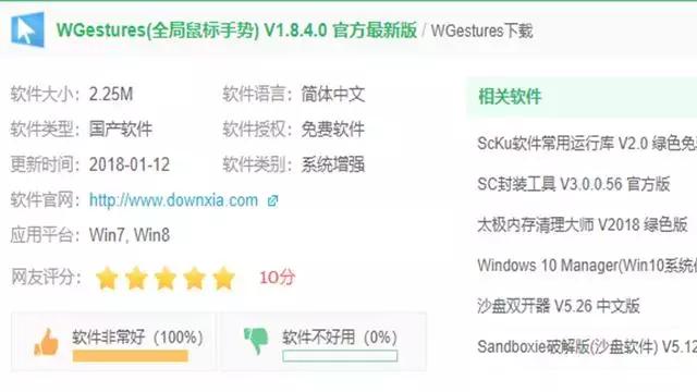 四款真正的电脑必备软件,这些电脑软件不容错过