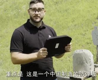 解放军购买140万套防弹衣,解放军两年内配发防弹衣