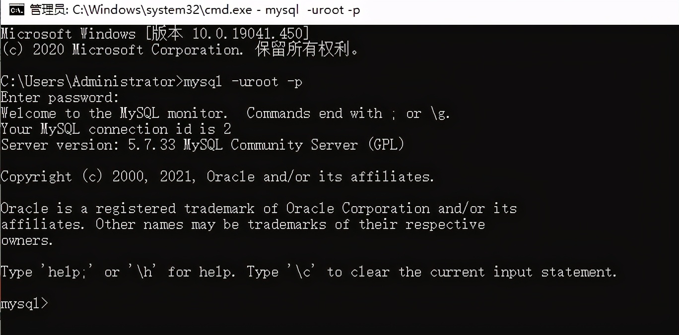win10安装mysql最新版,mysql5.7windows安装