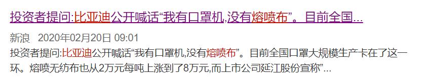 口罩原材料疯涨厂家停产,口罩厂濒临倒闭又恢复生产