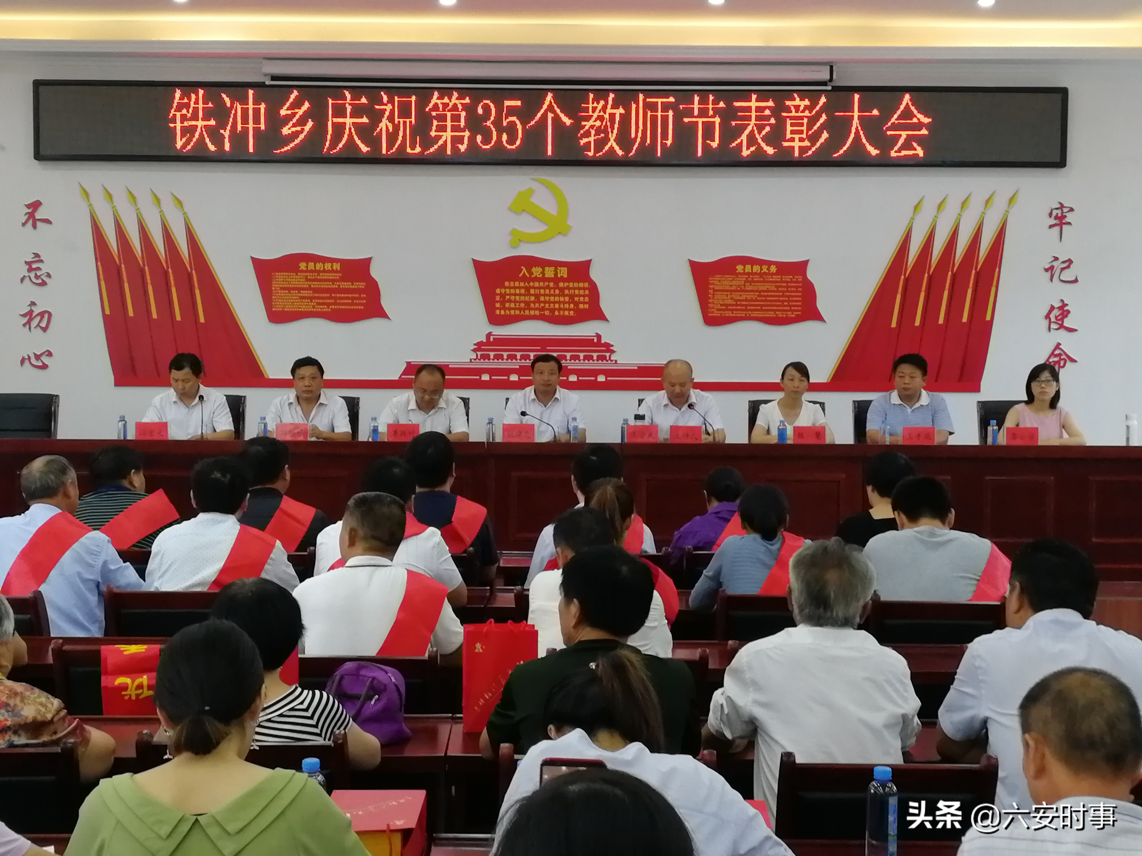 铁冲实验学校主题教育动员会,铁冲实验学校2022年清明活动