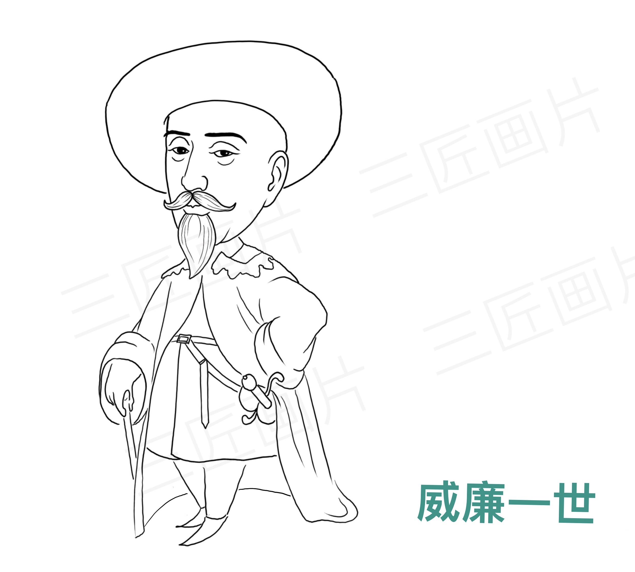 有趣荷兰,关于荷兰有趣故事