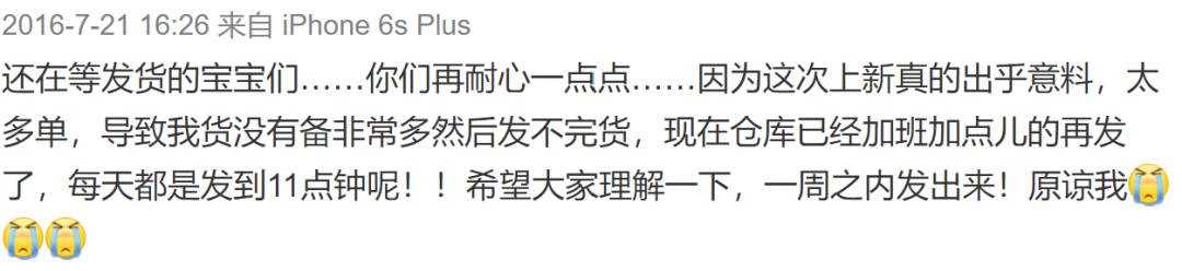 网红阿沁早期照片,刘阳回应阿沁出轨