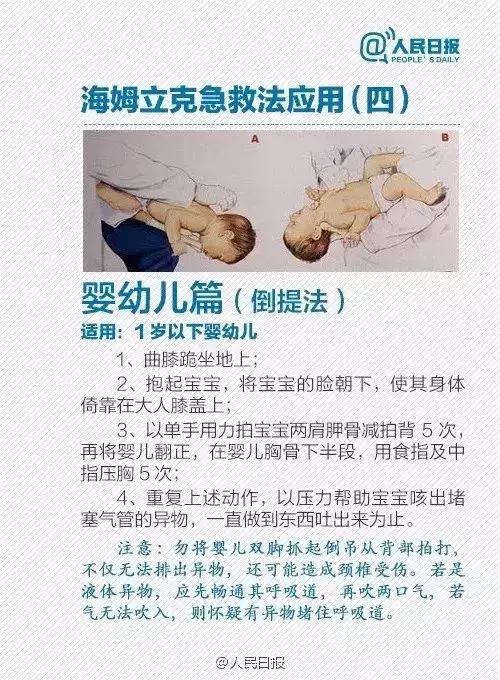 女子吃烧烤喉咙疼,吃完火锅喉咙痛10分钟女子抢救