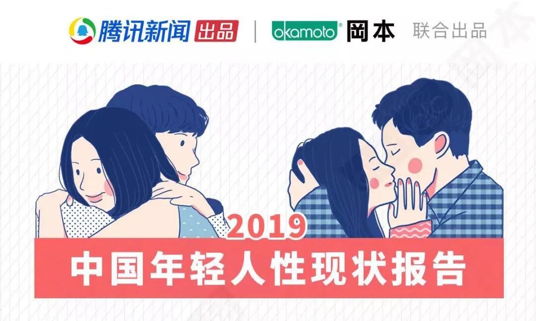 你知道的那个岡本，是一个被艺术耽误的安全套公司