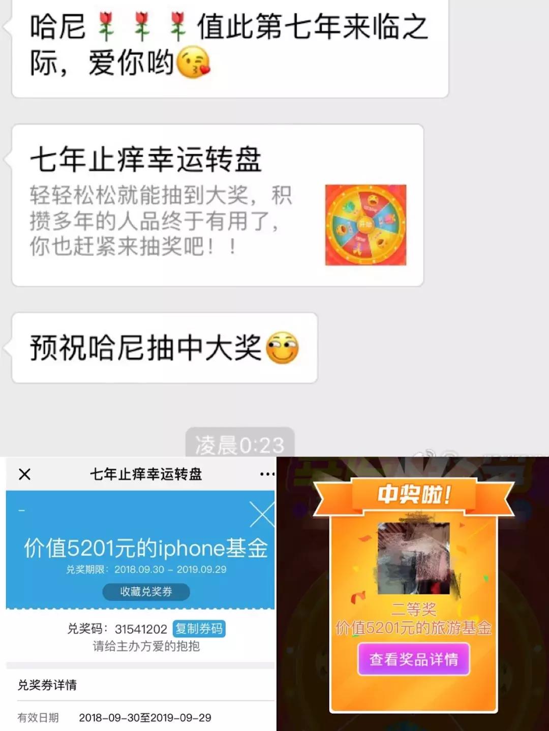 异地恋的钱和感情,异地恋见面后有多开心