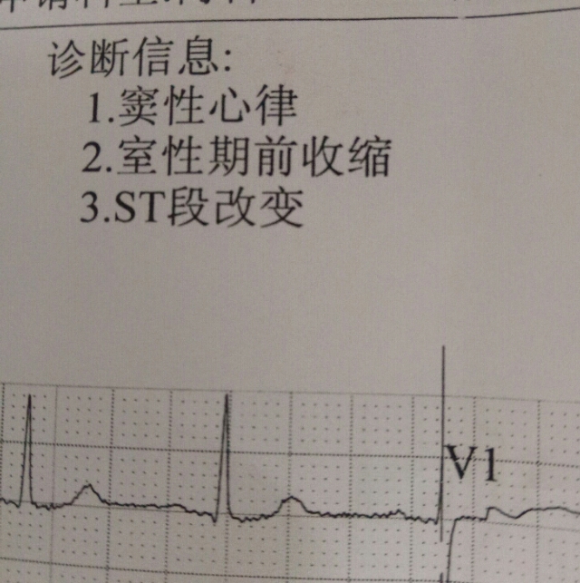 胃镜显示十二指肠溃疡疤痕,十二指肠溃疡疤痕能消除吗