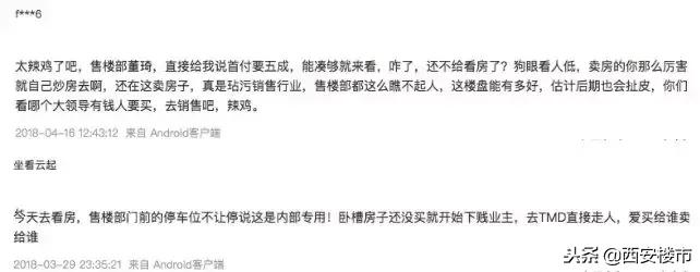 林河世家二手房,林河世家现在房价