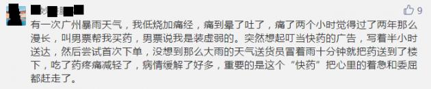 痛经什么时候吃药最管用,痛经必备神器6分钟止疼