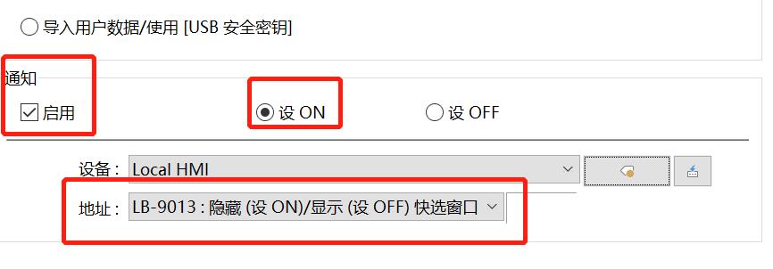 威纶通触摸屏编程如何新建窗口,威纶触摸屏编程软件界面大小调整