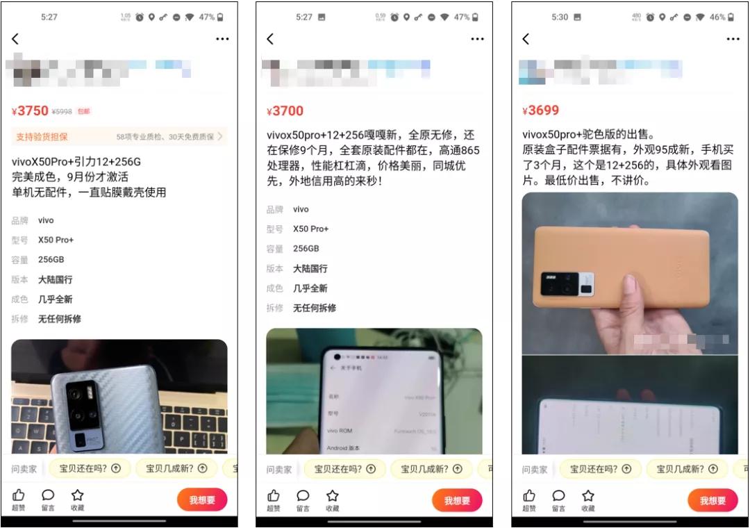 闲鱼上的便宜二手手机什么套路,闲鱼上不踩坑的二手手机