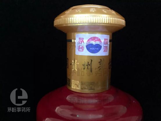 茅台酒真假辨别知识,茅台酒知识大全及价格