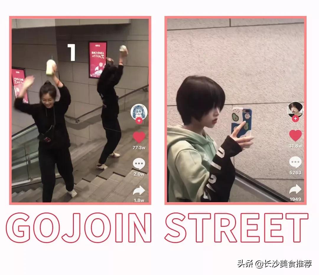 国金街活动,国金街狂欢节